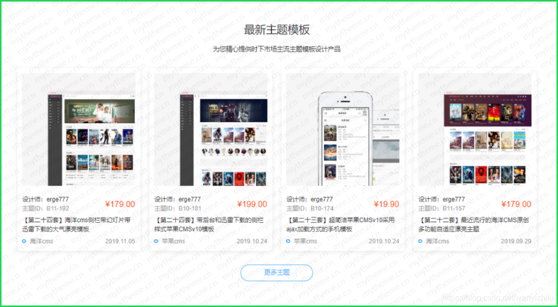 海洋CMS安装教程 第2张 海洋CMS安装教程 第2张