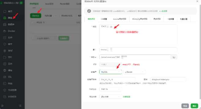 海洋CMS安装教程 第3张 海洋CMS安装教程 第3张
